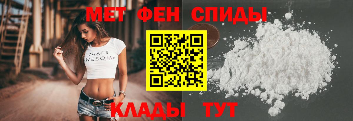 АМФ  Amphetamine Premium  Вход с VPN  Волгодонск  Amphetamine 