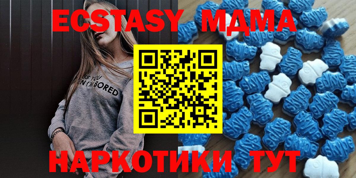Экстази TESLA  Вход с VPN  Экстази  Экстази Punisher  Волгодонск 