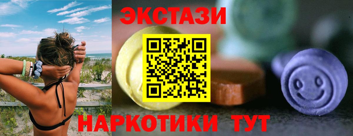 ЭКСТАЗИ TESLA Волгодонск