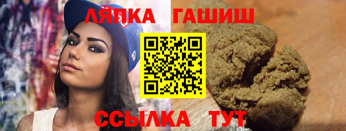 Гашиш hashish Волгодонск