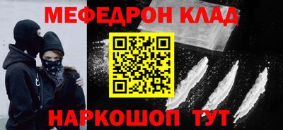 COCAINE Пушкино