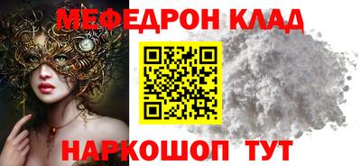 эйфоретик Пыть-Ях