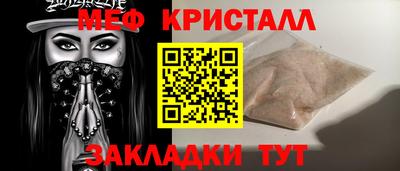 мет Пугачёв