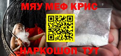 мет Пугачёв