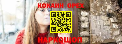 эйфоретик Пыть-Ях