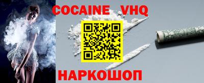 COCAINE Пушкино