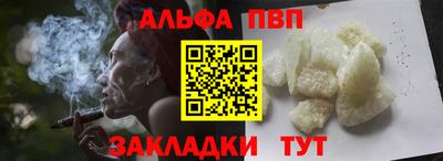 эйфоретик Пыть-Ях