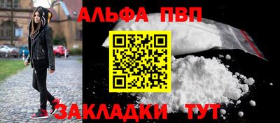 COCAINE Пушкино