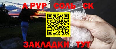 COCAINE Пушкино