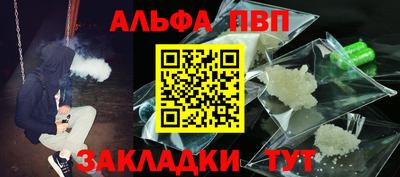 мет Пугачёв