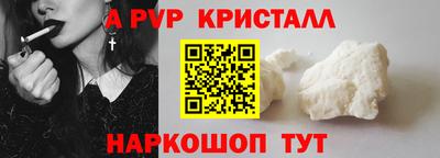 эйфоретик Пыть-Ях