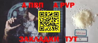 эйфоретик Пыть-Ях