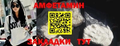 эйфоретик Пыть-Ях