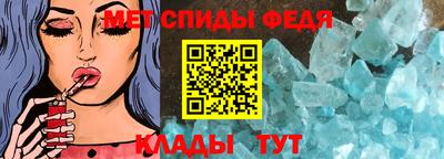 мет Пугачёв