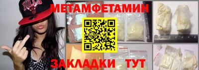мет Пугачёв