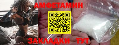 мет Пугачёв