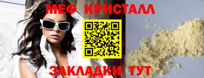 мет Пугачёв