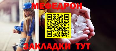 эйфоретик Пыть-Ях