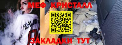 мет Пугачёв