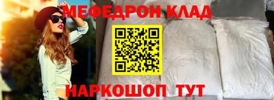 эйфоретик Пыть-Ях