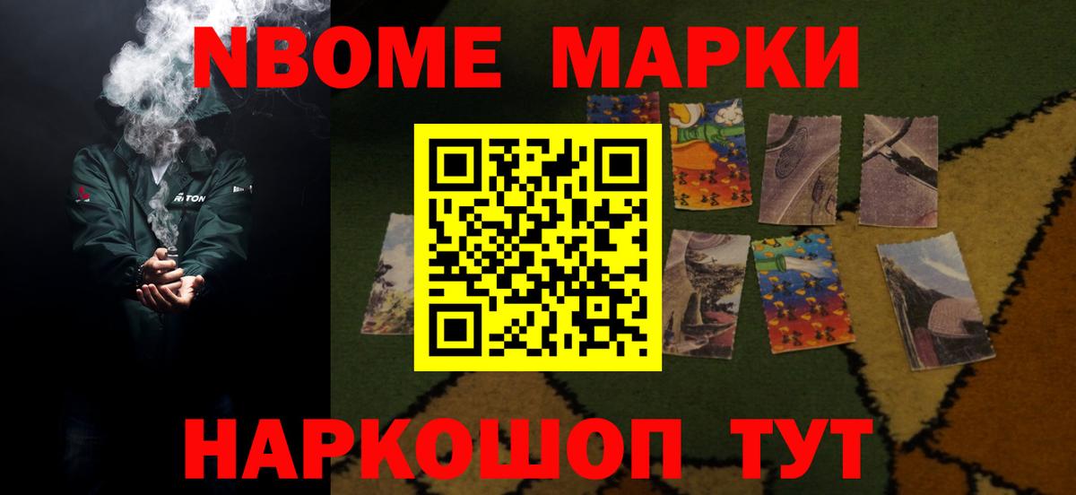 Волгодонск  ЛСД экстази кислота  Вход с VPN  LSD-25 экстази ecstasy 