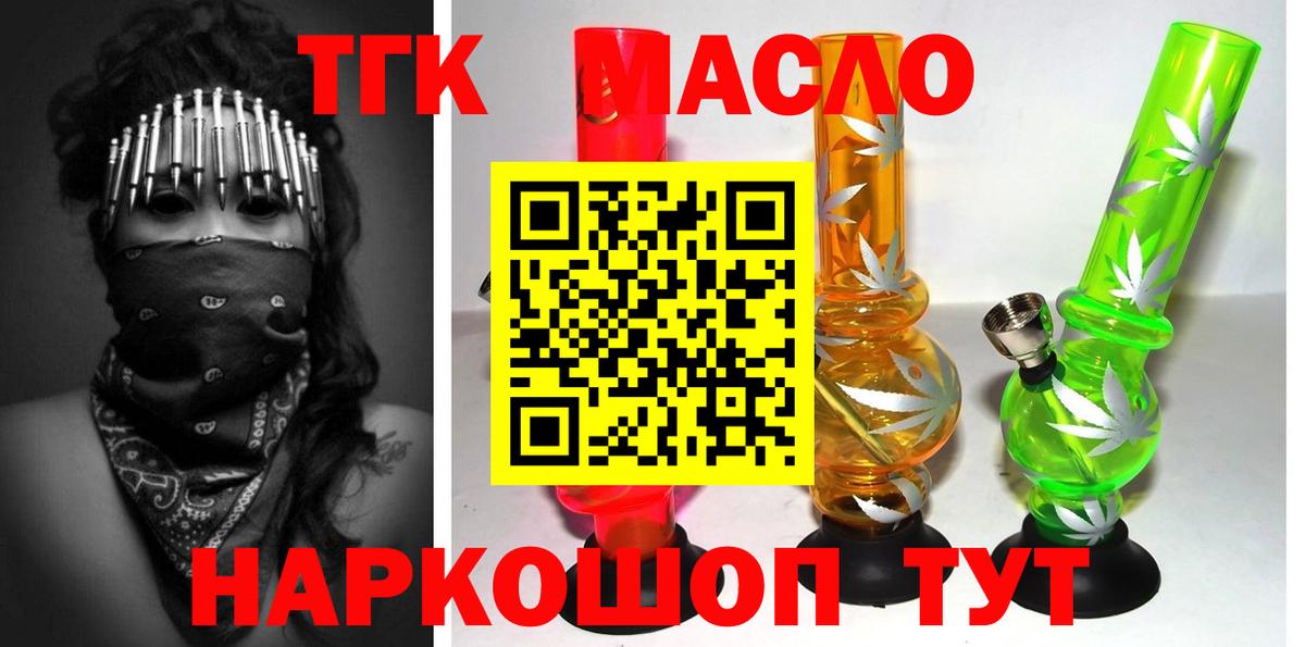 Дистиллят ТГК концентрат Волгодонск