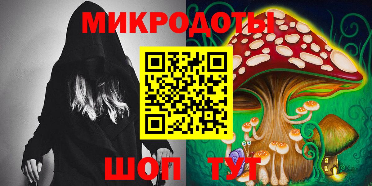 Галлюциногенные грибы GOLDEN TEACHER Волгодонск