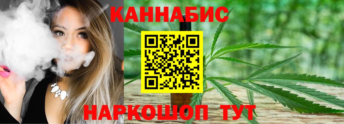 Марихуана Amnesia  Бошки марихуана индика  Волгодонск  МАРИХУАНА марихуана  Вход с VPN 